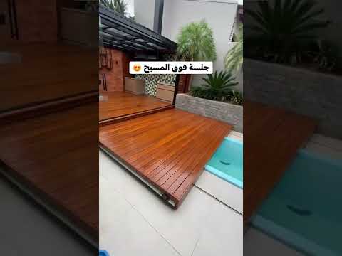 جلسه فوق حمام سباحه