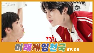 미래게임천국🎮 | EP.08 릴레이 미션 임파서블
