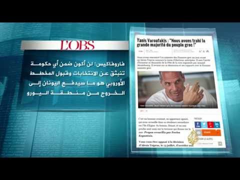 مرآة الصحافة 2015/8/22