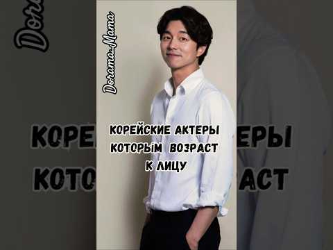 корейские актеры тогда/сейчас #китайскиеактеры #dorama_mama #красавчики #koreanactor #handsome