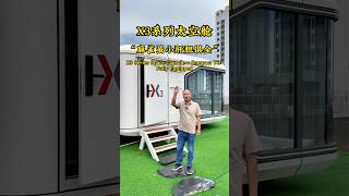 移动房屋Capsule house head factorysales worldwide#Portablehouse #Modularhouse #Glamping #太空舱 #移动房屋#移动民宿