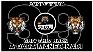 Chiv chiv  Horn - A dada maneg Nadi Competition || & NEW DJ SH CREATION  HANUMESH #horn #compilation