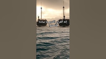 القران الكريم/#القرآن_الكريم #تلاوة_خاشعة #تلاوة #تلاوات #القرآن #القران #القران_الكريم #تلاوة_هادئة