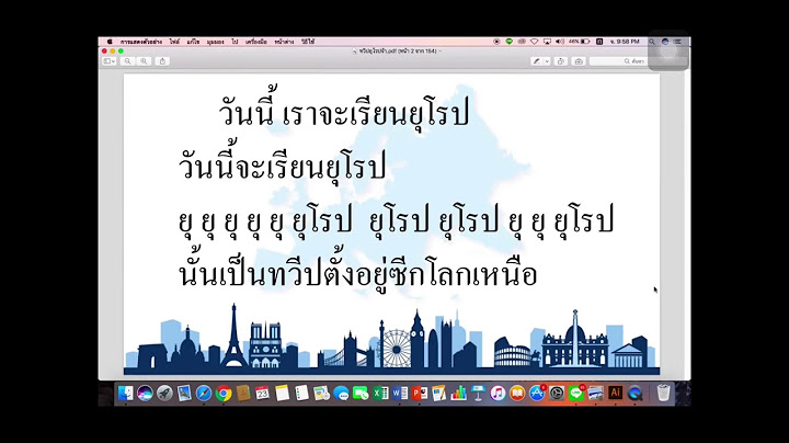 ขนาดและที่ตั้งของทวีปยุโรป