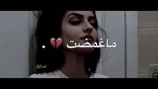 قلبي ضل يبجي😢💔.،،