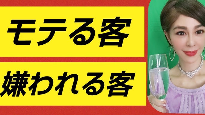 恐怖 生理日を知りたがる医師の執念 セクハラ ストーカー 生理 蒼井凜花 デキ婚 医師 Youtube