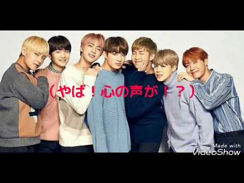 BTS妄想小説part１４