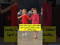 براءة الاطفا براءة الاطفا