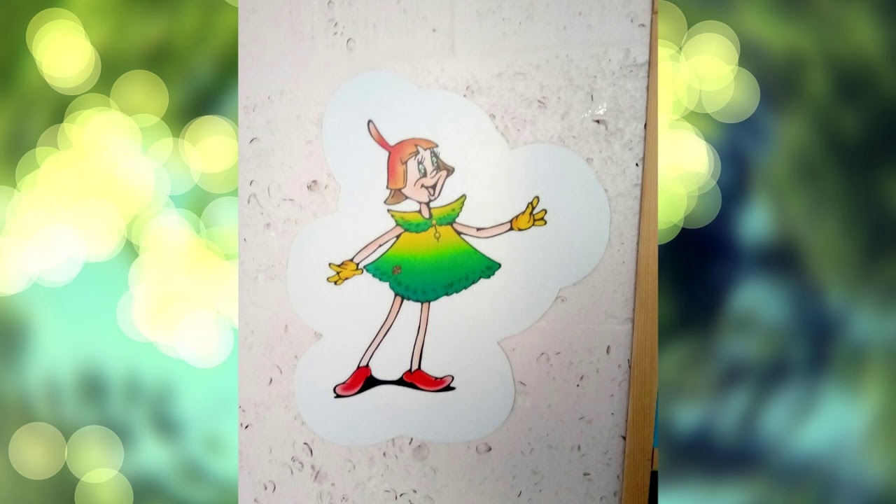 Рисунки эколята елочка