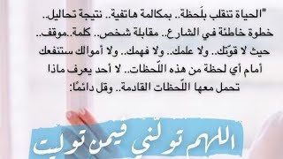 صباح الخير حالات واتس اب/18