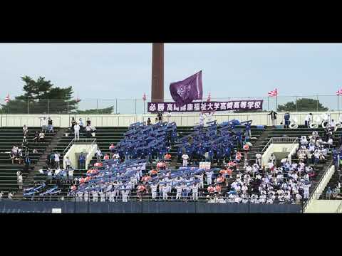 校歌【試合終了後】（健大高崎野球応援）2023.07.15