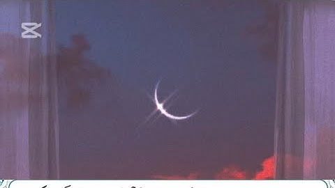سورة المطففين من 7 الى 12