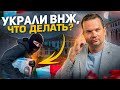 Потеряли или украли ВНЖ в Италии? Решение проблемы без паники!