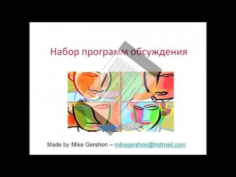 диалогическое общение