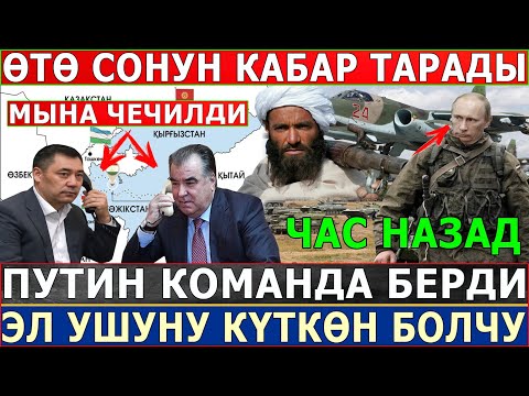 Video: TATPROF конференциясы 2014-жылдын 11-14-ноябры биз сиздерди чакырабыз