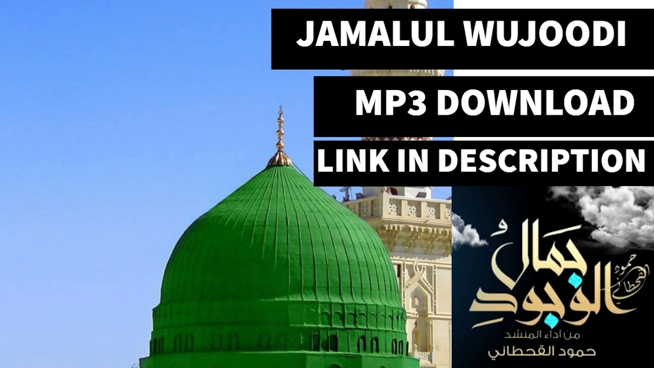 Jamalul Wujudi Song   Jamalul Wujudi bi dikiril ilah Mp3 Download