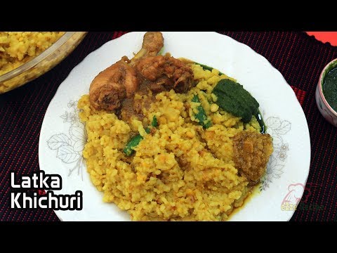 ৪টি ডালের ল্যাটকা খিচুড়ি | Latka Khichuri Recipe | Bangladeshi Khichuri Recipe | Norom Khichuri