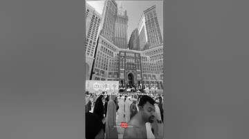 [ إِنا كفيناك المستهزئين ] - القارئ اسلام صبحي سورة الحجر