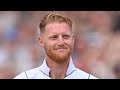 IND vs ENG - भारत ने दुसरा टेस्ट मैच 397 रनों से जीता | India vs England 2nd Test Match Full Video