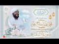 002 سورة البقرة محمد عثمان حاج علي 