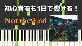上級 おどりゃんせ ユリイ カノン 初心者では1時間で弾けないピアノ楽譜 Youtube