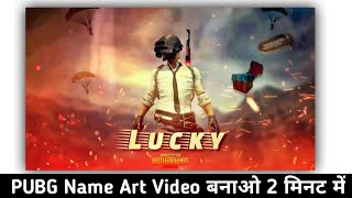 Tiktok name art video | Pubg Name Art  | Name Art video Kaise banaye | Tiktok name editing video screenshot 5