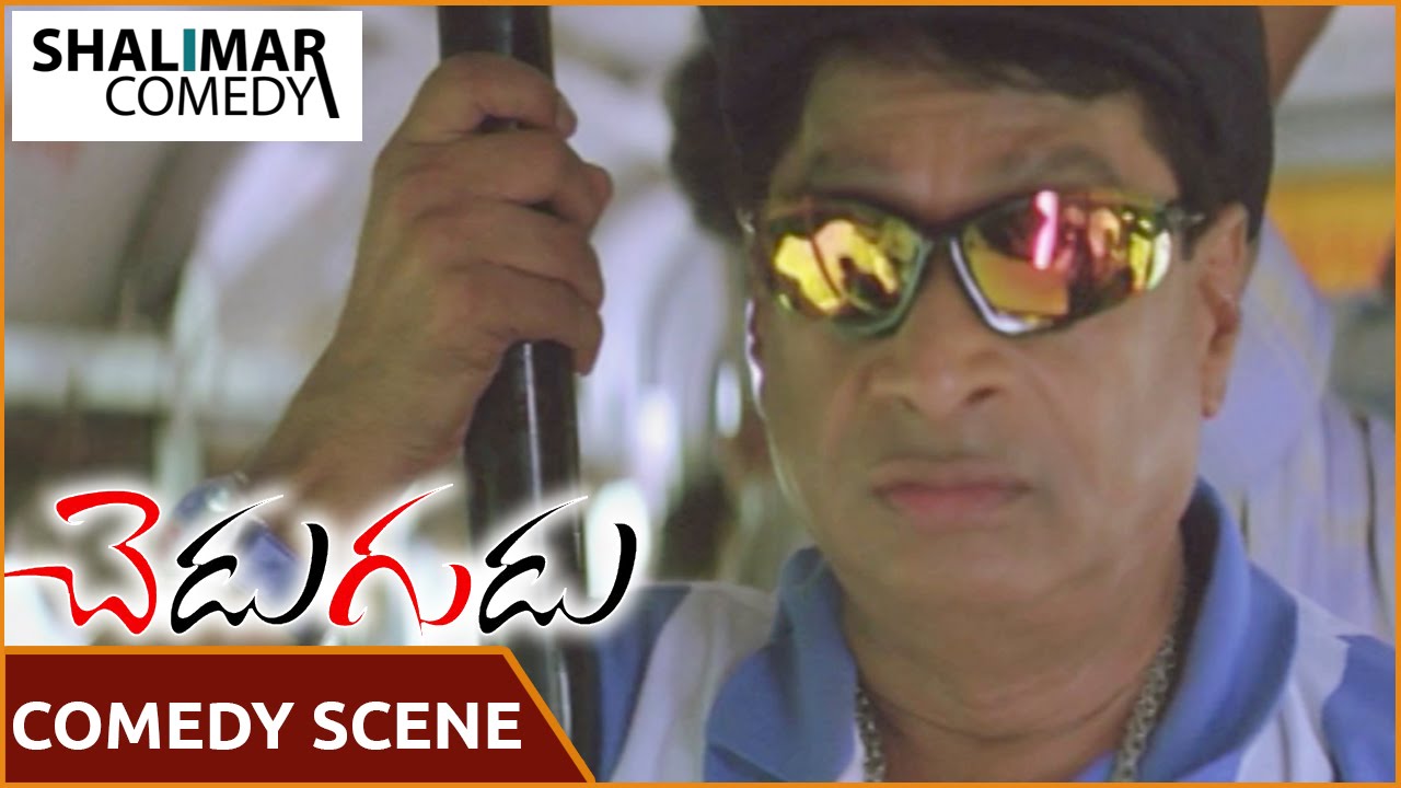 Chedugudu Movie || M.S Narayana Funny Comedy Scene In Bus || Jayanth, Swetha || Shalimarcomedy