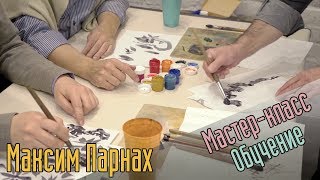 Пять стихий в природе и в живописи | Обучение Пять стихий в природе и в живописи | Обучение