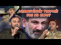 Verməyirdin torpağı bəs nə oldu? Vasif Azimov, Orxan Lokbatan, Ruslan