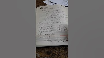 একাদশ। পদার্থ বিজ্ঞান। সামান্তরিকের সূত্র।