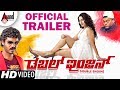 Double Engine | New HD Official Trailer | Chikkanna | Suman Ranganath | Veer Samarth | SRS Group