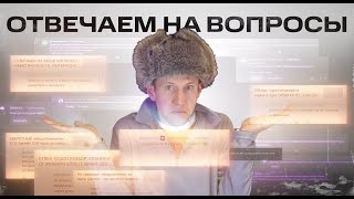 картинка: ОТВЕЧАЕМ НА ВОПРОСЫ 2 | MARQ 3, MONTANA, FORERUNNER | #garmin #aatown