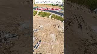 Ring Road Rawalpindi Opening Today latest news and updates #ringroad  #ringroadupdate