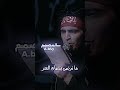 يا قائد العيالة عباس عجيد العامري ستوريات حسينيه تصميم حسيني ياحسين