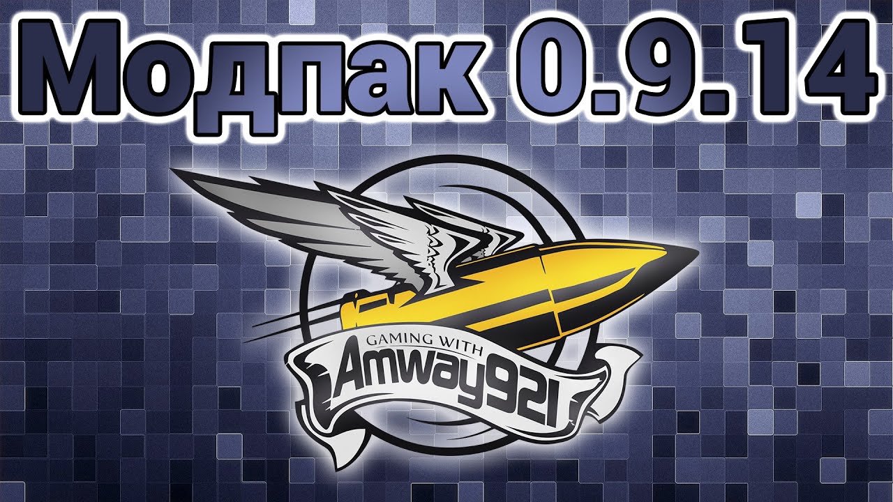 патч для сбербанк онлайн