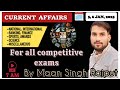 5-6JANUARY-2025 (7:00 AM ) Current Affairs | Daily Current Affairs |Class- 280| Static Gk | Maan Sir