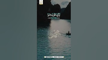 رعد محمد الكردي سورة الأحزاب