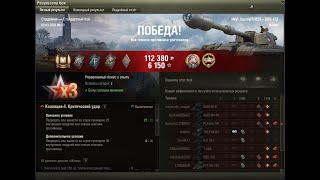 видео: Tank DBV 152 мой мастер не заставил себя ждать Оборудование тактика и плюсы танка Топ танк 2025 года картинка: Tank DBV 152 мой мастер не заставил себя ждать Оборудование тактика и плюсы танка Топ танк 2025 года