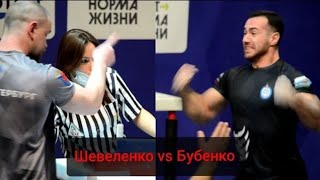 Финал чемпионата России 2021 Виктор ШЕВЕЛЕНКО vs Эльдар БУБЕНКО (в/к 85).