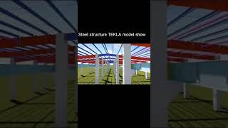 TEKLA steel structure model show 3D building