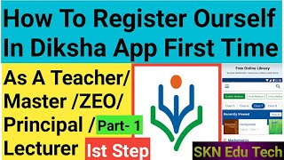 How To Register Ourself In Diksha App As A Teacher /Master/ZEO/Principal/Lecturer For Nishtha Course