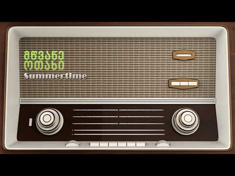 მწვანე ოთახი feat. Uma J \u0026 KEMO - Summertime