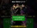 ケイナの英語:ドイツの方に英語でインタビュー🎤クリスマスを祝うのは24日?25日? #Shorts #英語リスニング