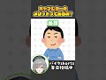 キャブレターのメリットってなに???【 VTuber 河崎翆 バイク 解説 】#shorts