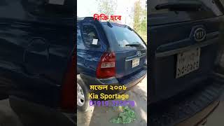 kia Sportage 2008 model car sell || used car reviews