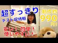 【簡単制作！】テスト収納棚 〜⽇頃の校務や事務作業を効率化！〜