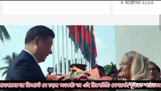 Ajker Bangla khobor 31 Jan 2024 || Bangladesh Letest News || Somoy Sangbad News || Bangla News Today