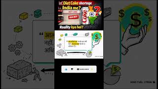 The Diet Coke Paradox: Why Self-Reliance is More Than Just Raw Materials!