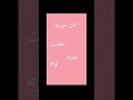 توته توته خلصت الحتوته