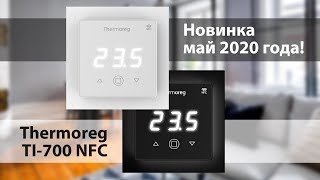 Терморегулятор Thermoreg TI-700 NFC. Презентация и инструкция по эксплуатации.